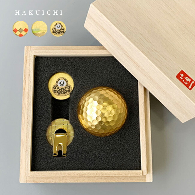 楽天市場】箔一 ゴルフボール＆マーカーセット[ギフト 記念 ゴルフ