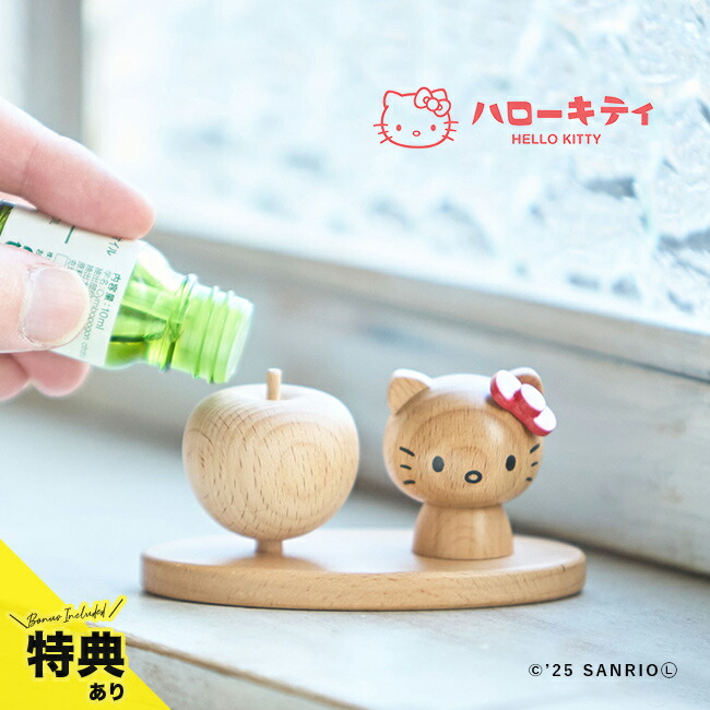 楽天市場】【特典あり】ハローキティ アロマスタンド レッド[キティ