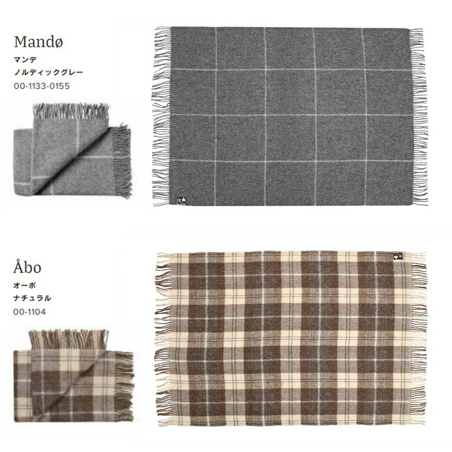 楽天市場】【特典あり】【ギフト対応無料】シルケボー ブランケット