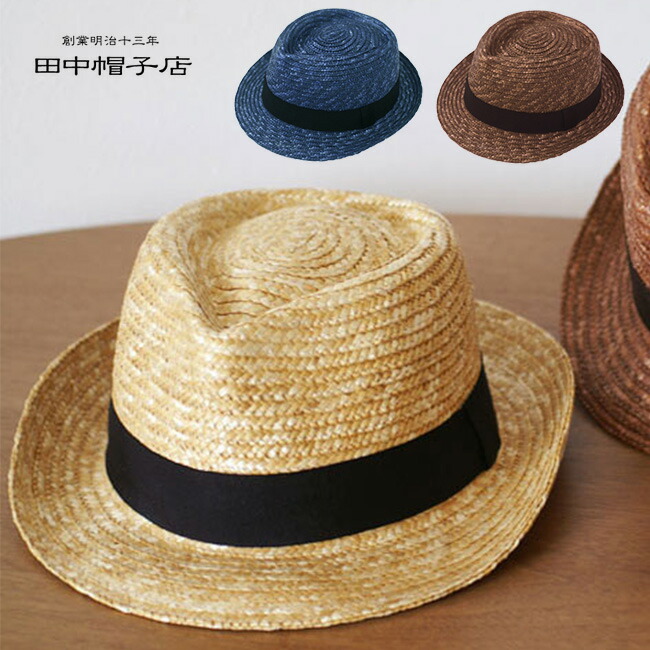 楽天市場】【特典あり】【ギフト対応無料】田中帽子店 中折れ 麦わら