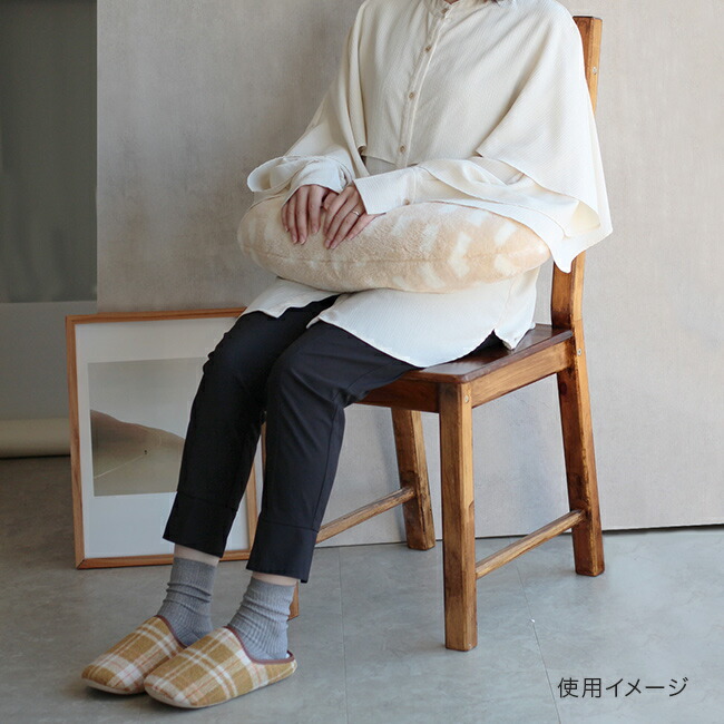 楽天市場】Le bois ルボア 豆型クッション 無地[クッション 肘置き