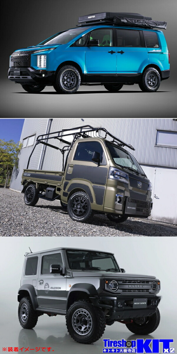 楽天市場】ウェッズ マッドヴァンス X タイプS フリントグレイ 16X7.0J