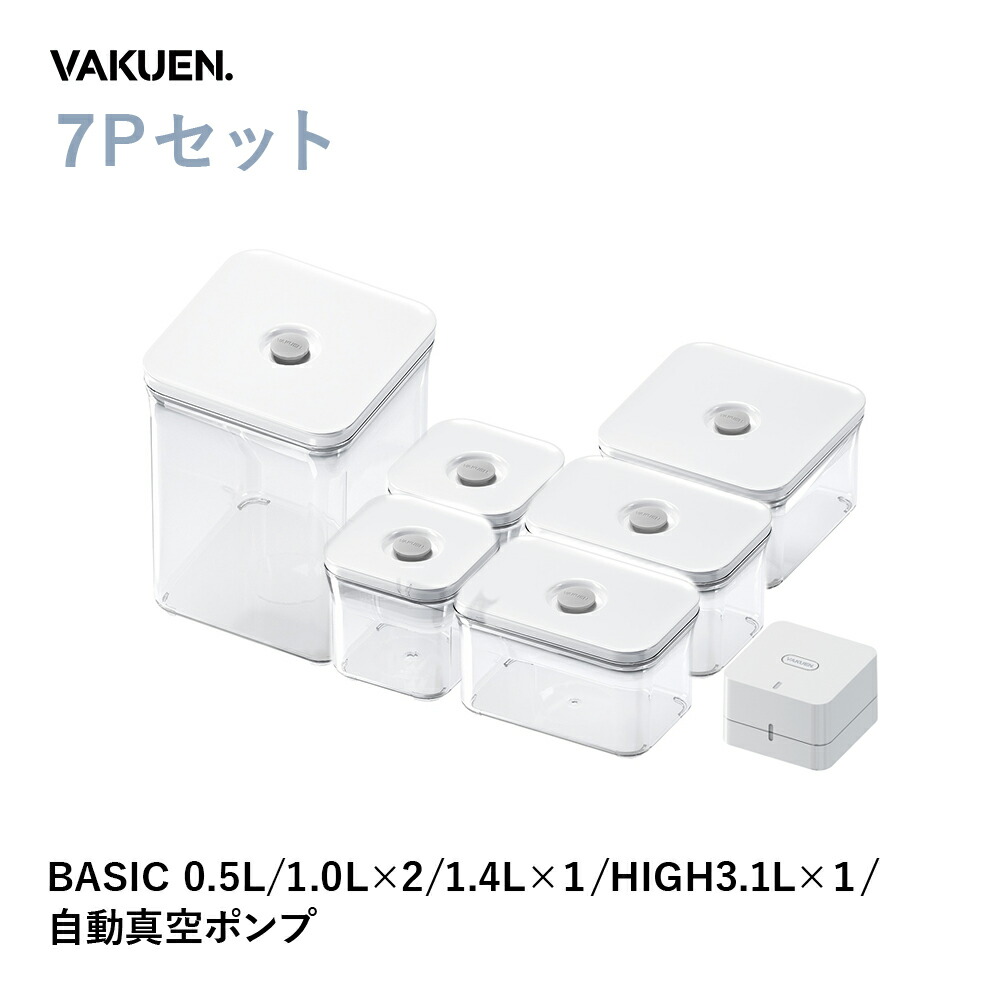 楽天市場】＼最大20%OFFクーポン／【公式】【セット販売】VAKUEN