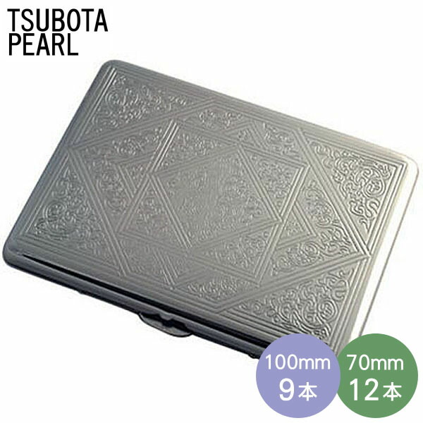 楽天市場】シガレットケース 100mm 9本 / 70mm 12本 兼用 カジュアル