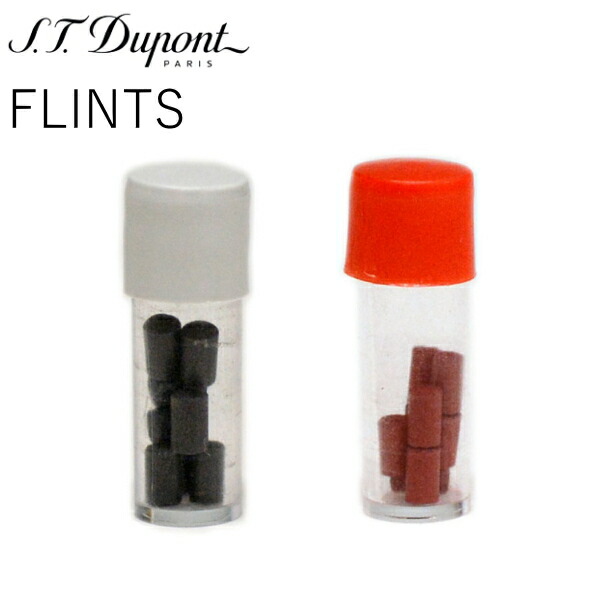 楽天市場】S.T.Dupont デュポン フリント 純正品 8個入 全2種類 グレー