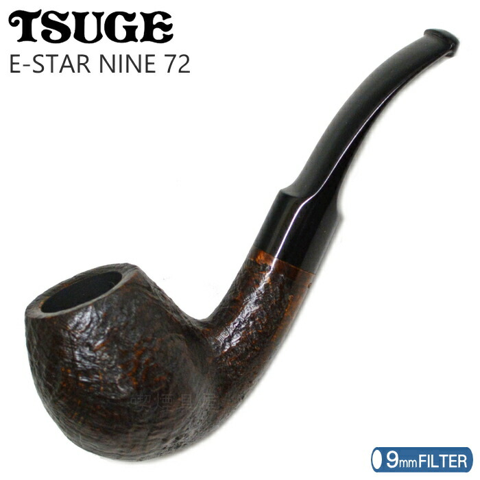 ツゲ ミズキ TSUGE MIZKI アンティーク 木製パイプ スタンド付き 楽天