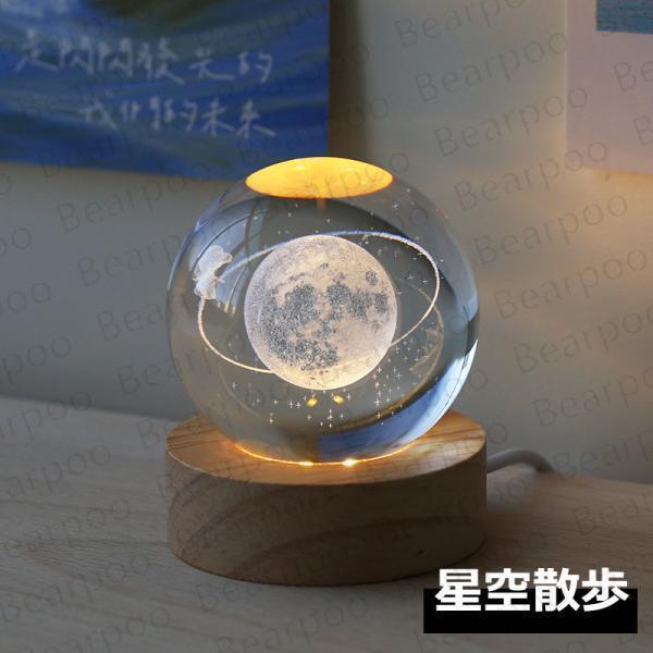 楽天市場】テーブルライト LED 水晶玉 60mm 木製ベース 誕生日