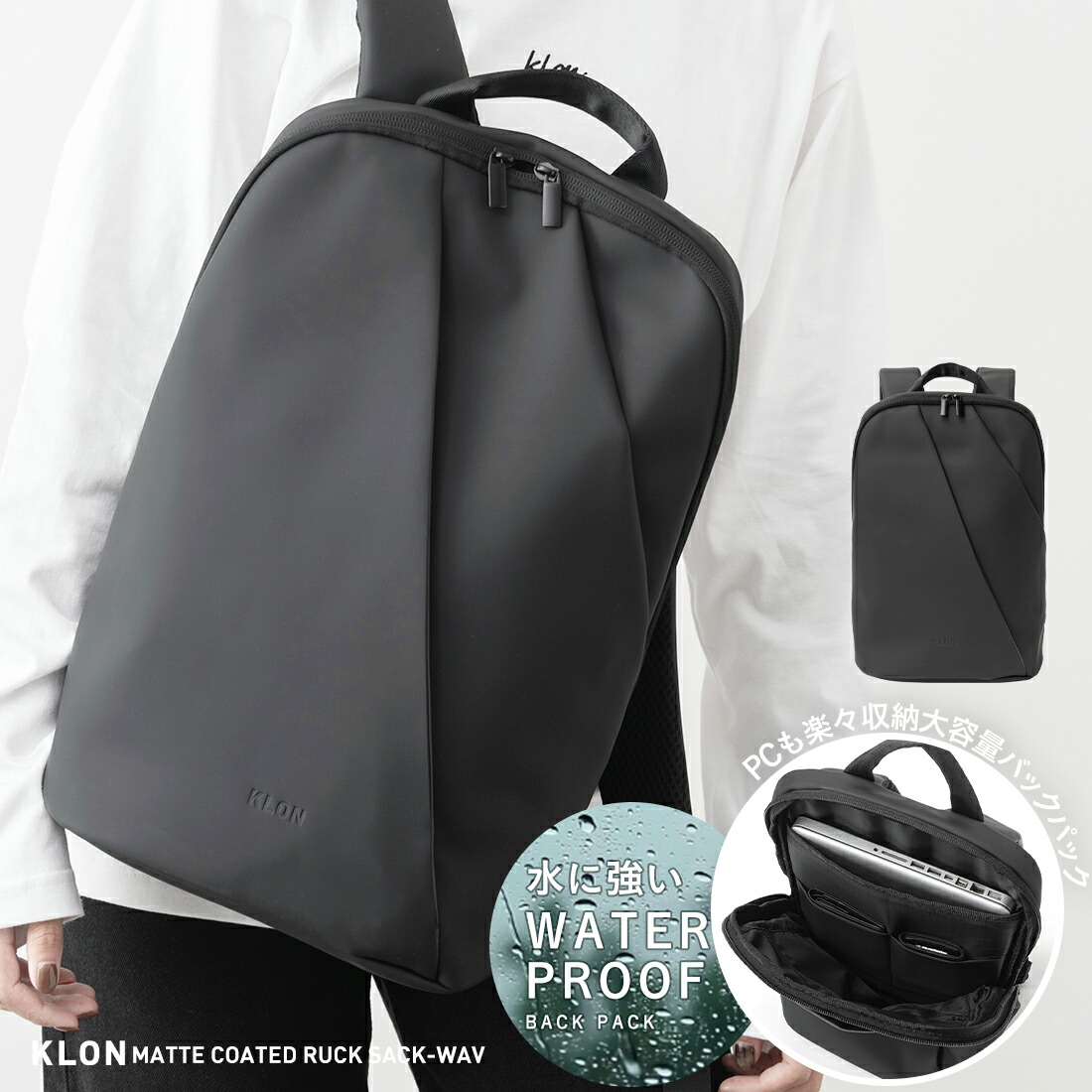 楽天市場】【10%OFF】リュック バックパック 14インチPC収納 マット