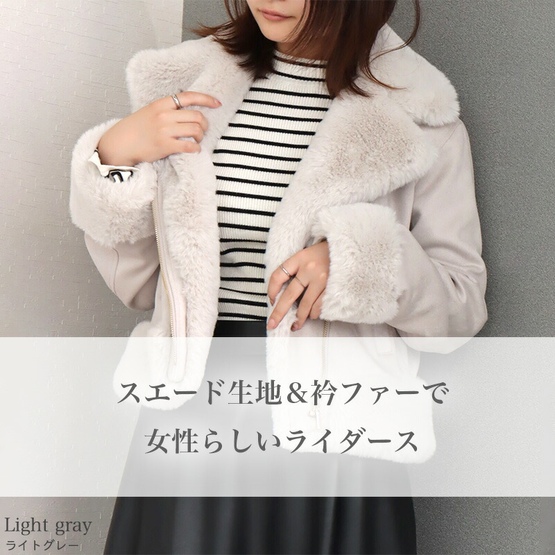 楽天市場】【クーポンで10%OFF ～3/9 23:59】ライダースジャケット