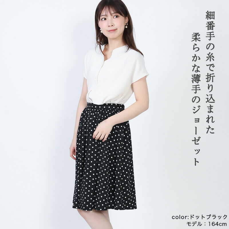 楽天市場】【クーポンで15%OFF ～3/5 23:59】スカート ひざ丈 フレア