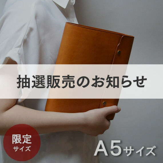 楽天市場】☆限定サイズ☆日本製 職人のこだわり手作り【オーセン