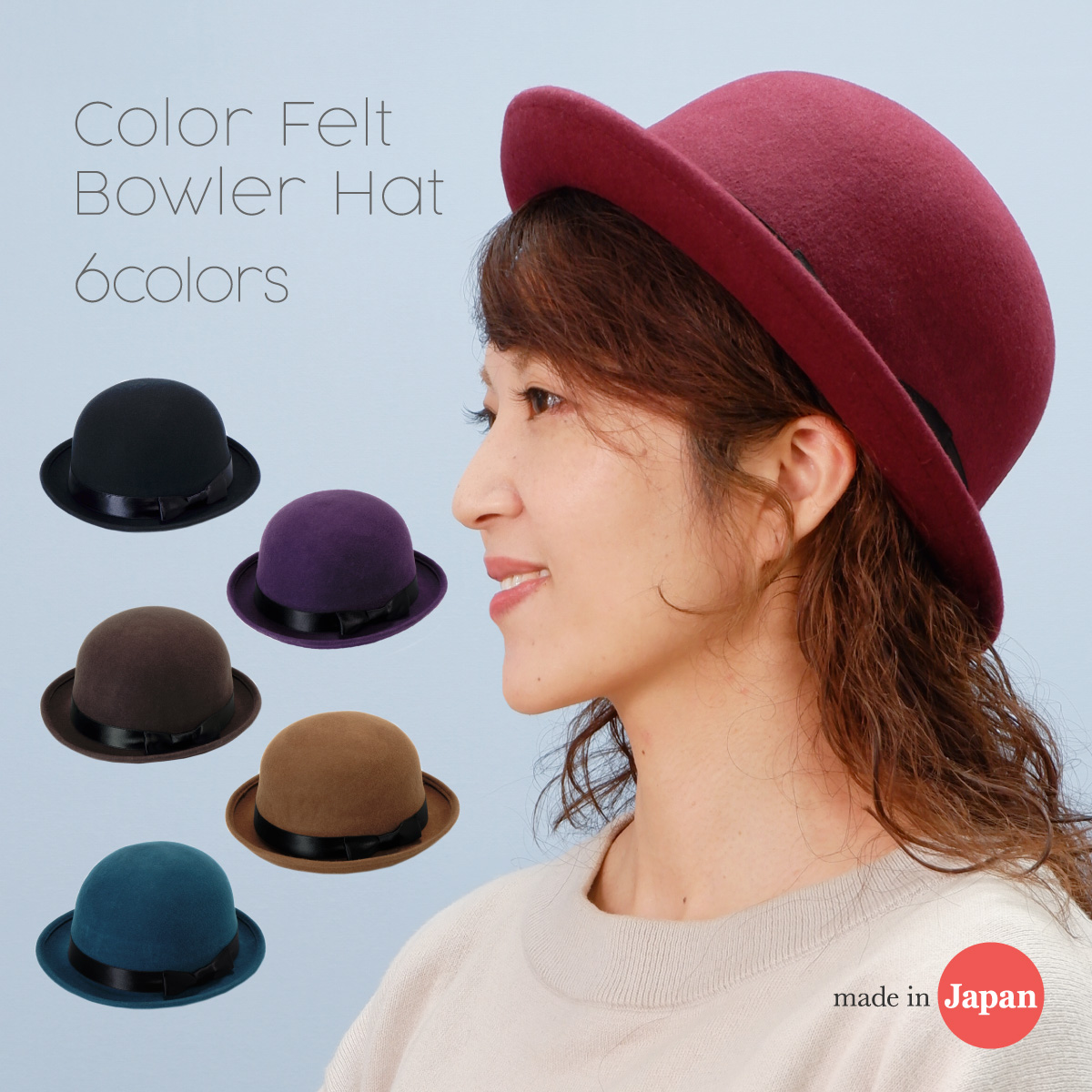 楽天市場】カラーフェルトボーラーハット【日本製】帽子 レディース