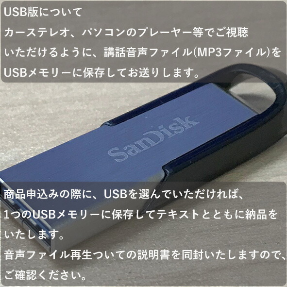 usb-sub.jpg