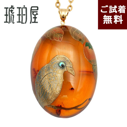 楽天市場】琥珀 ネックレス ペンダントトップ カワセミ 鳥 柿 3.5cm x
