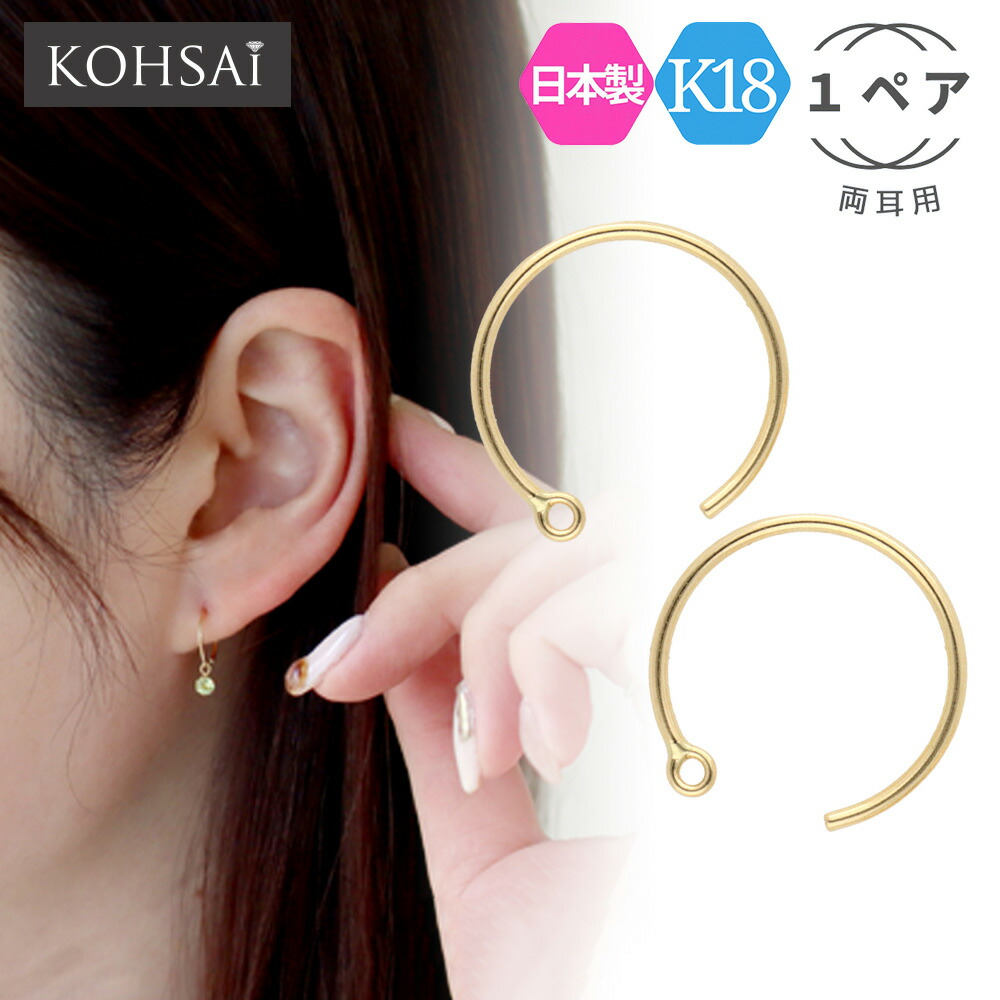 楽天市場】【本日最強開運日&5の付く日!10%オフCP!】フックピアス