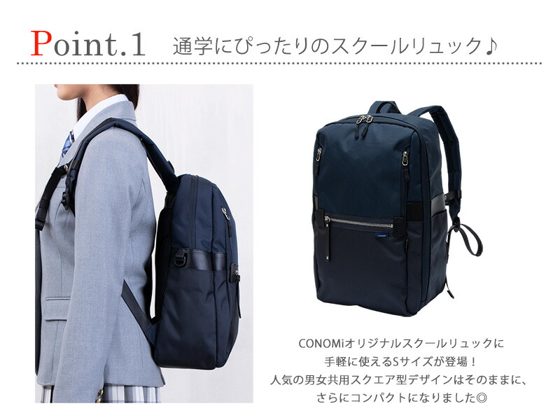 楽天市場】リュック 通学 高校生 中学 女子 おしゃれ 大容量 13L