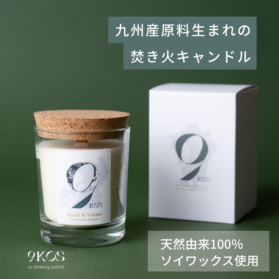 楽天市場】【通常価格より30%OFF相当割引】【即納】アロマキャンドル