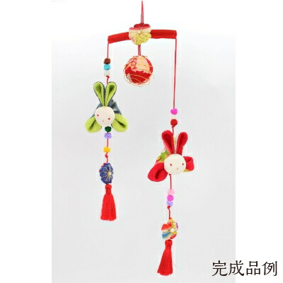 楽天市場】製作キット 包みうさぎペア吊るし ｜うさぎ ひな人形 吊るし