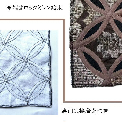 楽天市場】古布パッチワーク ｜和柄 古布 パッチワーク 着物 リメイク