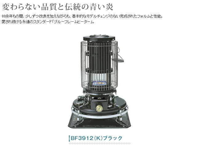 楽天市場】アラジン ブルーフレーム ヒーター ) ホワイト アラジン