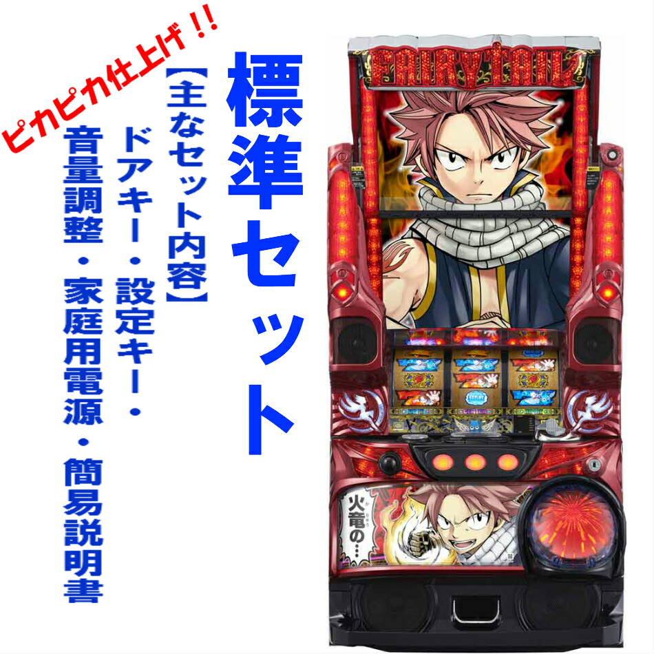 楽天市場】テイルズ オブ デスティニー実機スロットの通販