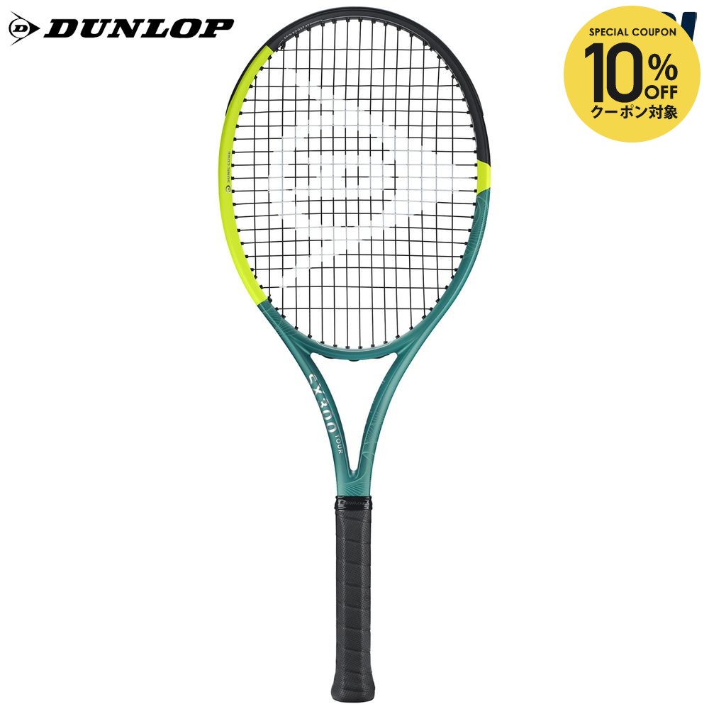 ダンロップ SX 300 ツアー DS22500 [ティール×イエロー] (テニス