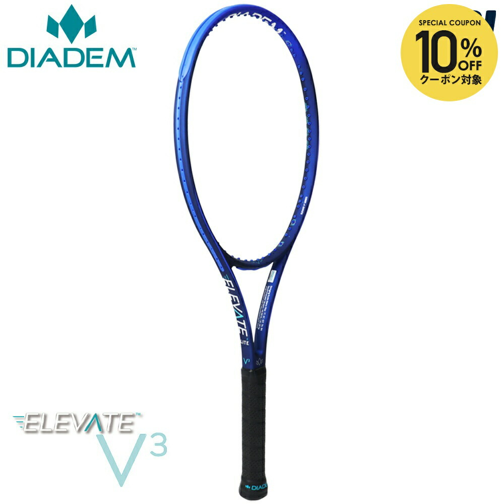 楽天市場】【全品10％OFFクーポン】ダイアデム DIADEM テニスラケット