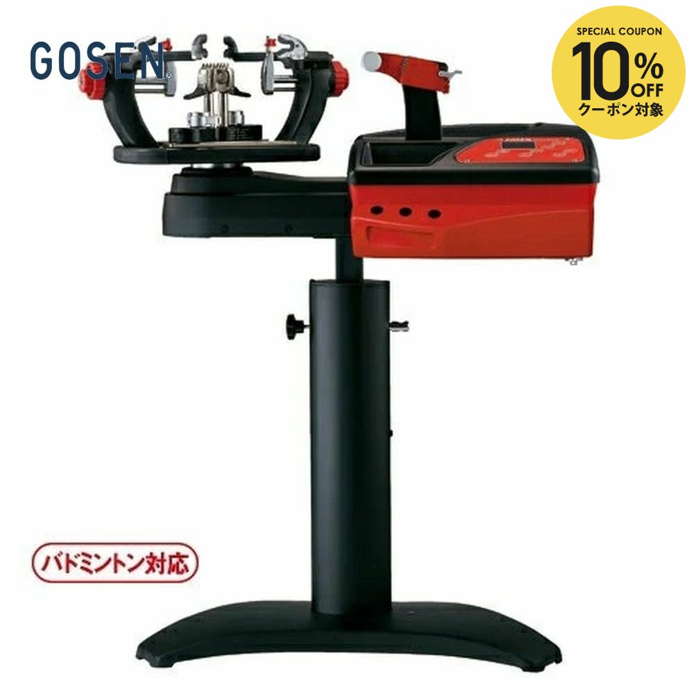 楽天市場】【全品10％OFFクーポン】GOSEN ゴーセン バドミントン