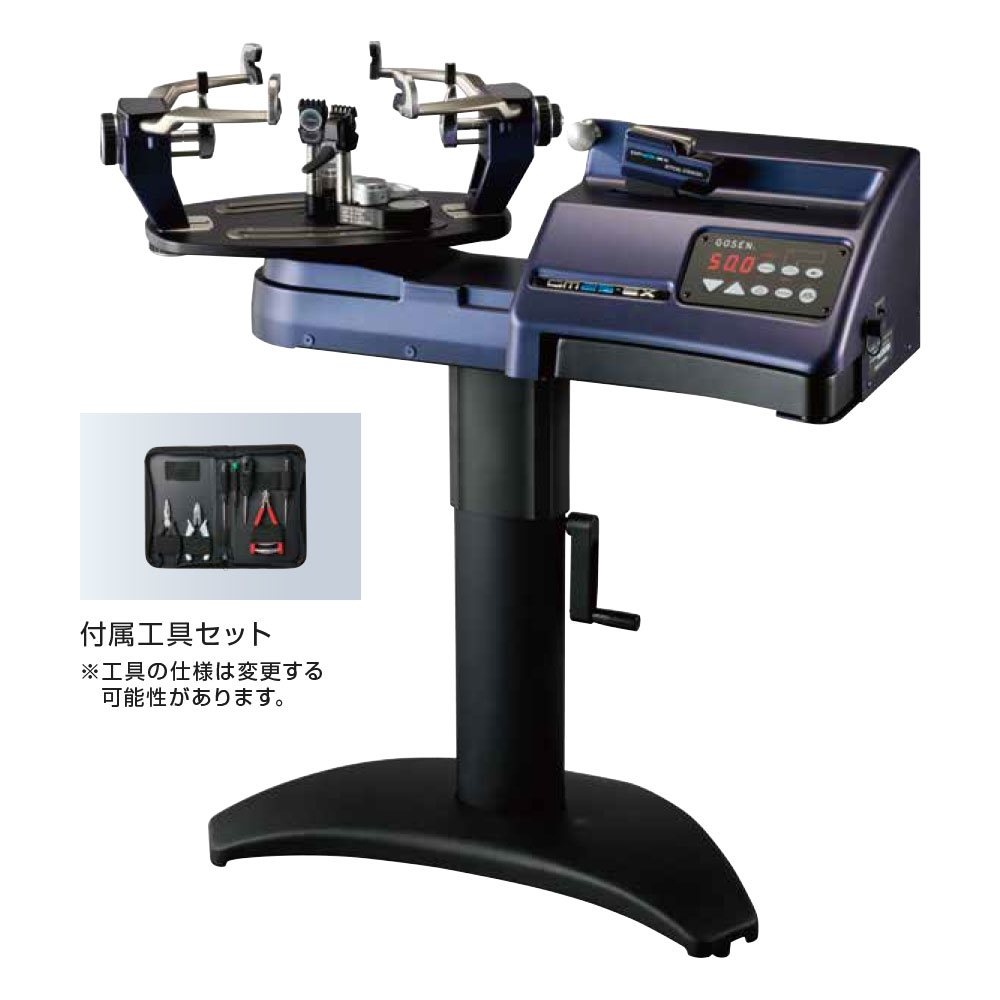 楽天市場】【全品10％OFFクーポン】ゴーセン GOSEN ガット張り機