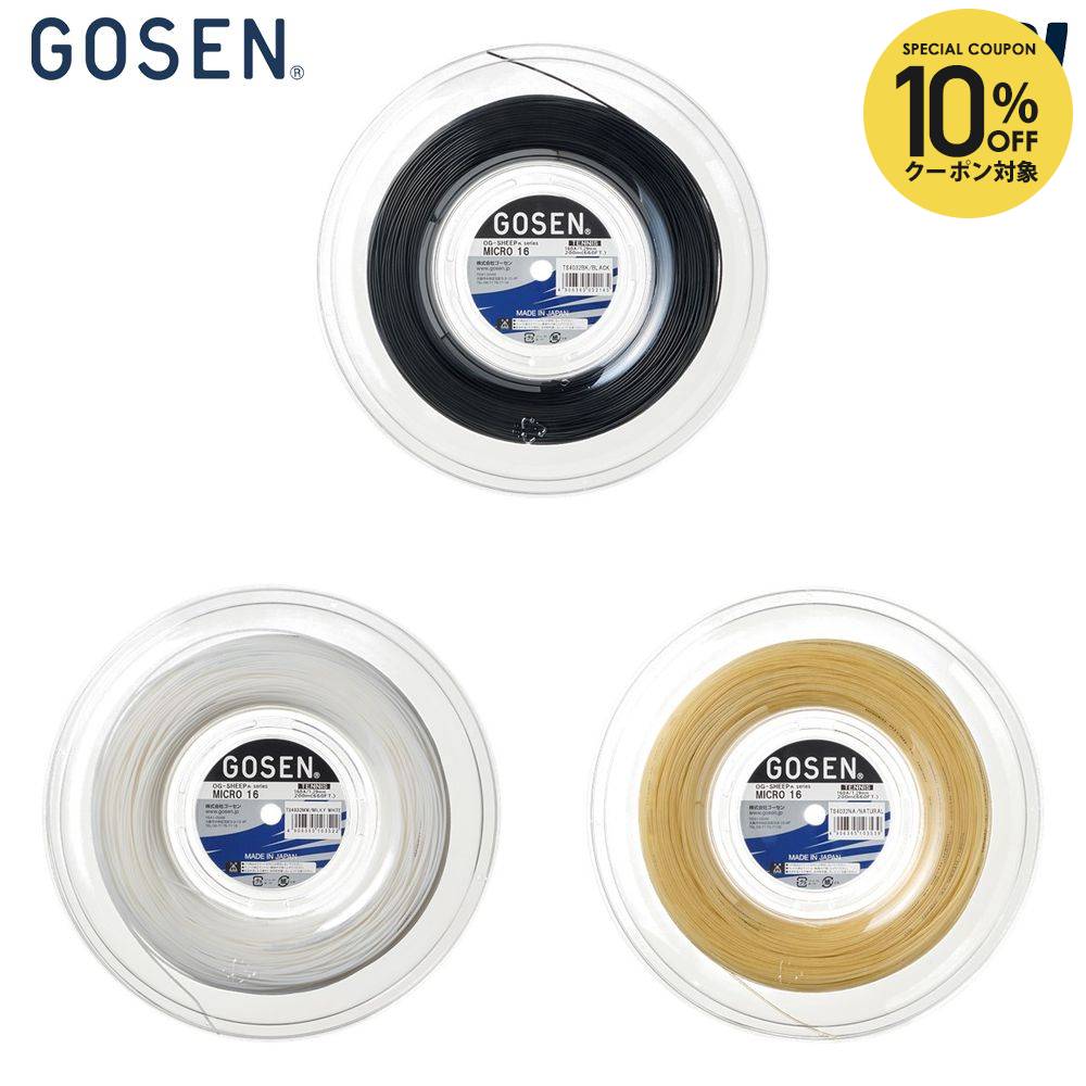 楽天市場】【10%OFFクーポン対象】ゴーセン GOSEN テニスガット