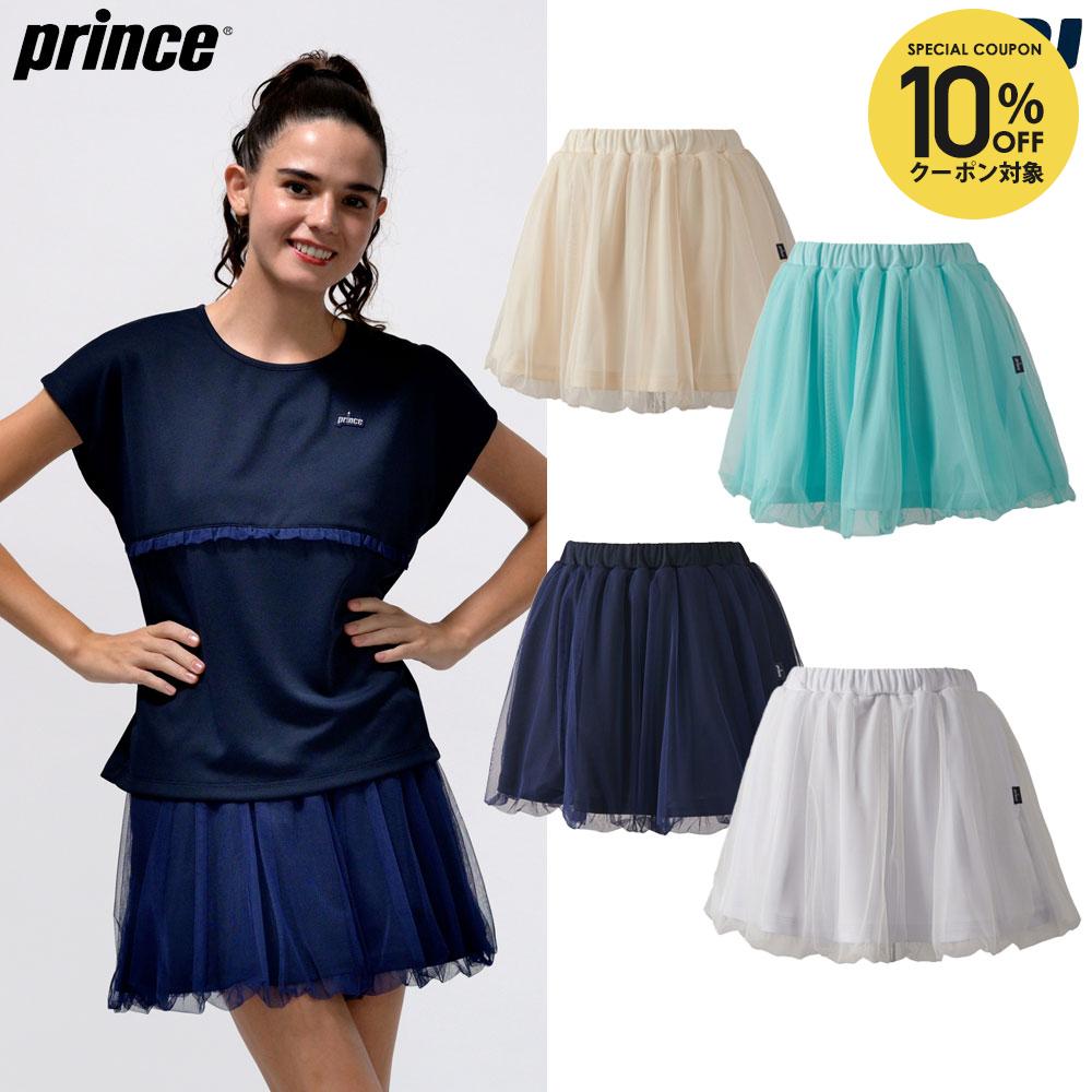 楽天市場】プリンス スコートの通販