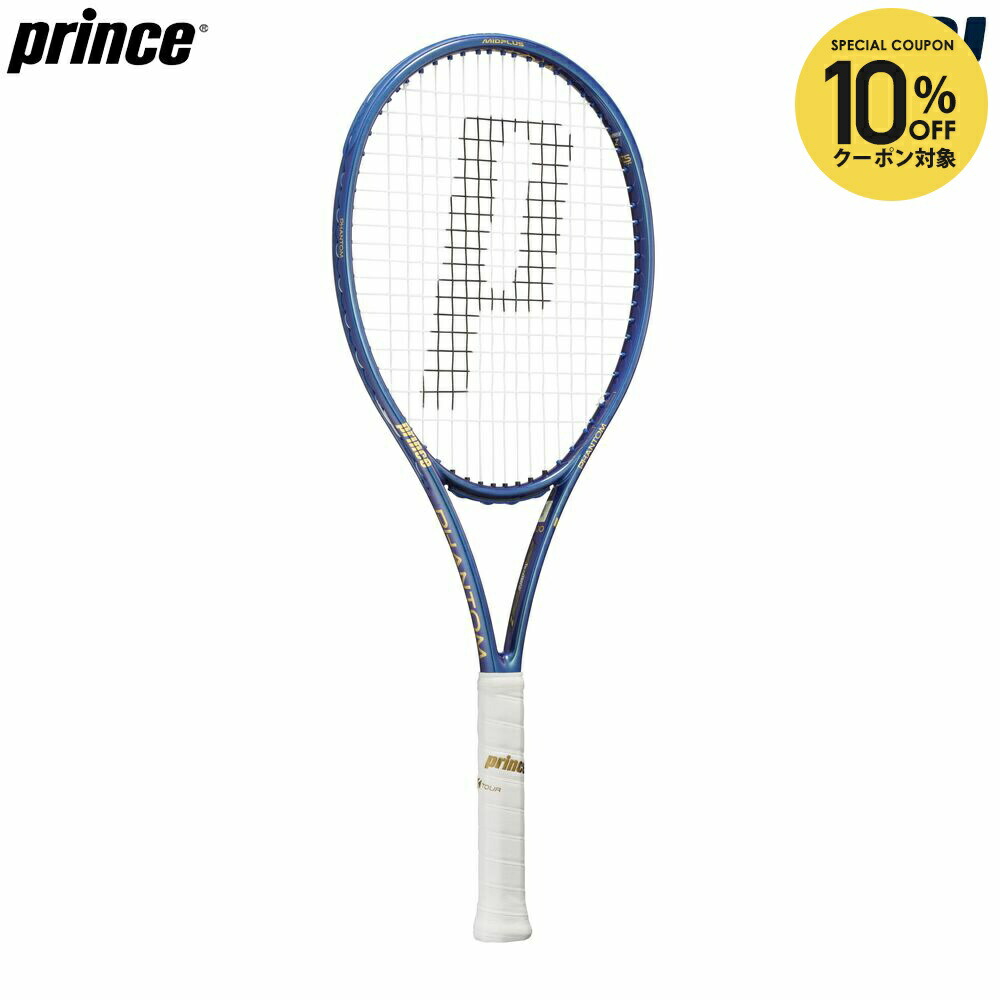 楽天市場】「最短当日出荷」【ガット張り工賃0円】プリンス Prince