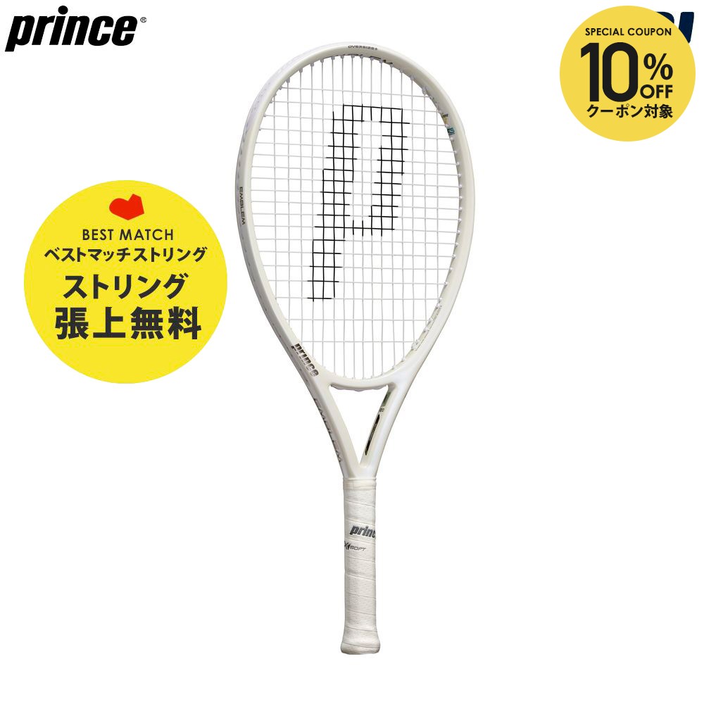 楽天市場】プリンス エンブレム120の通販