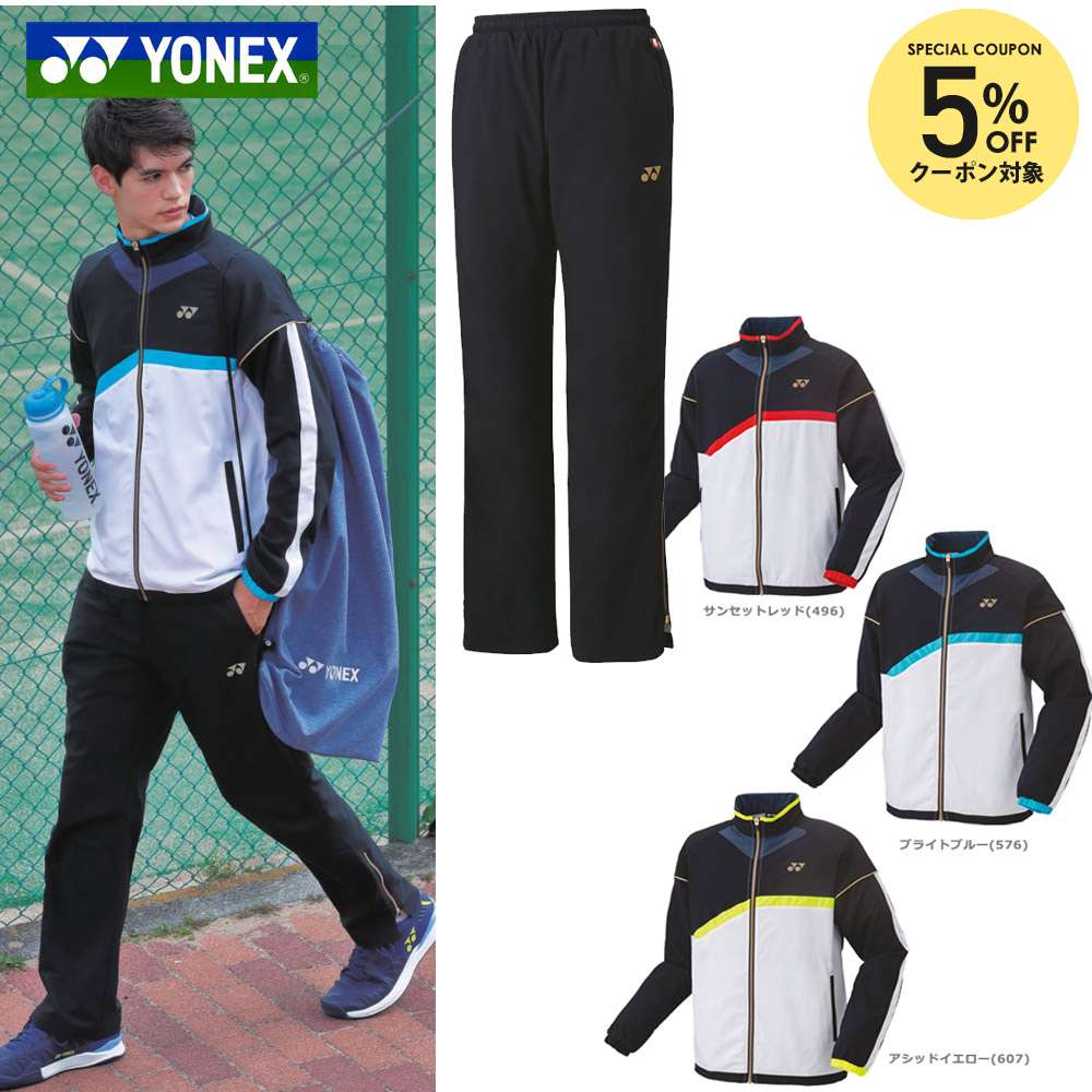 楽天市場】テニスウェア メンズ 上下の通販