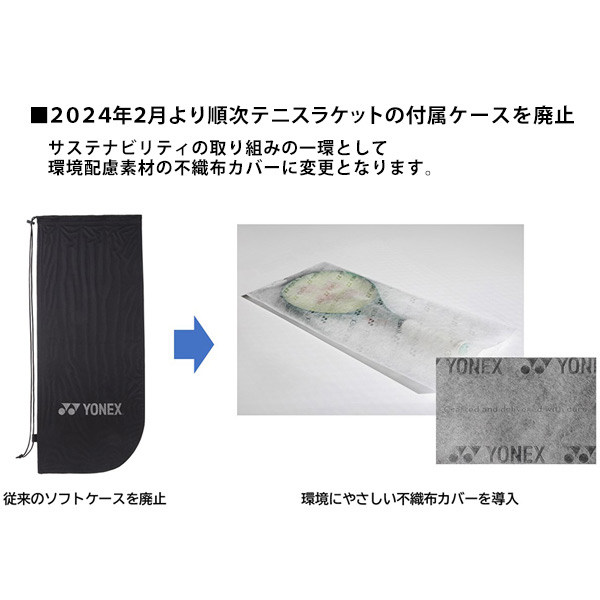 楽天市場】「最短当日出荷」【ガット張り工賃0円対応※条件あり