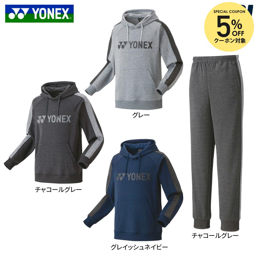 楽天市場】ヨネックス スウェット 上下の通販