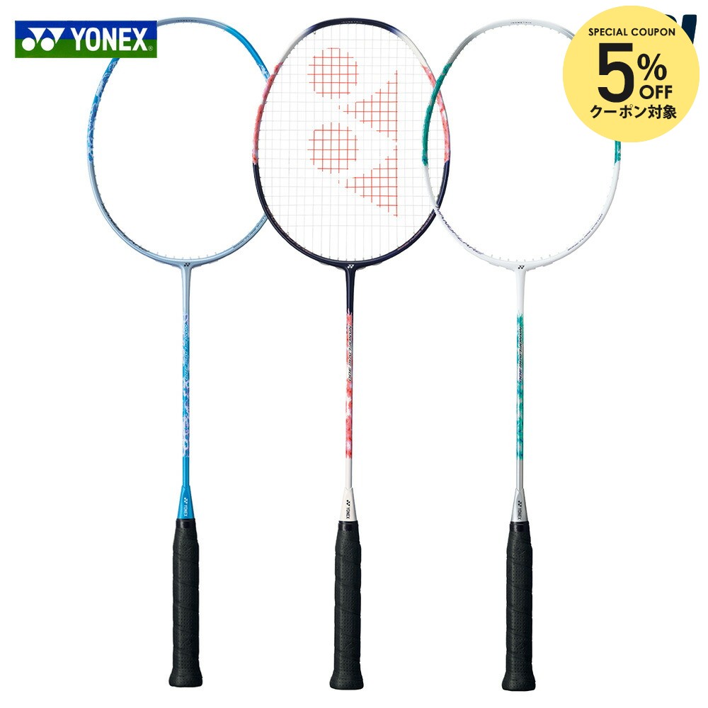 楽天市場】【全品10％OFFクーポン】『即日出荷』ヨネックス YONEX