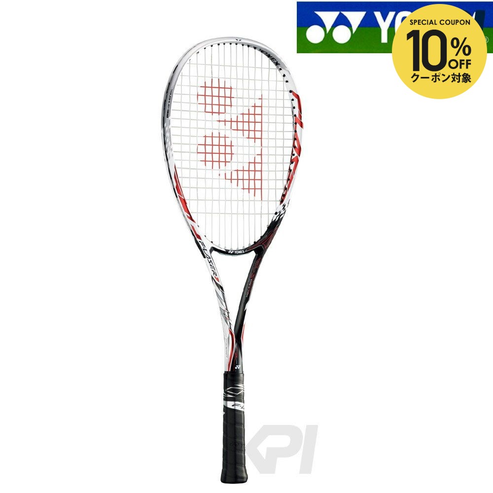 楽天市場】【全品10％OFFクーポン】『即日出荷』YONEX(ヨネックス）「F