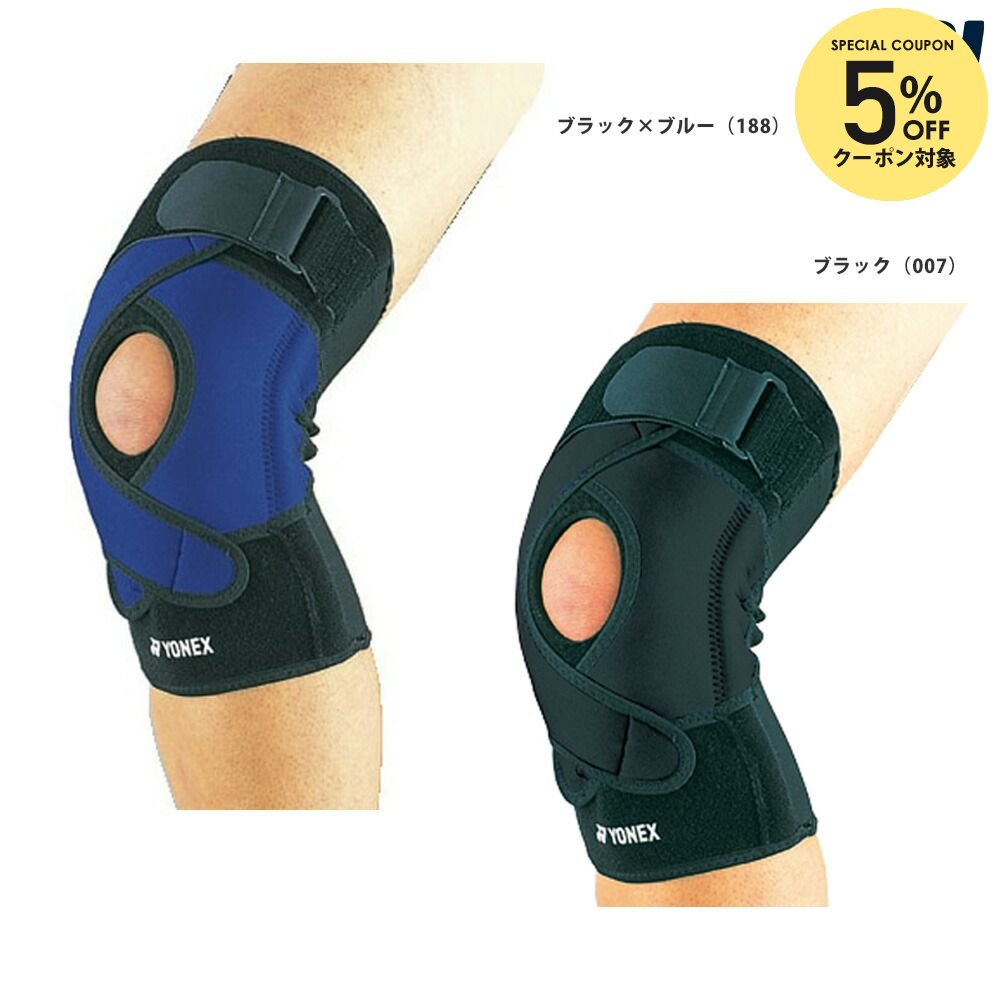 楽天市場】【5%OFFクーポン対象】YONEX（ヨネックス）「マッスルパワー