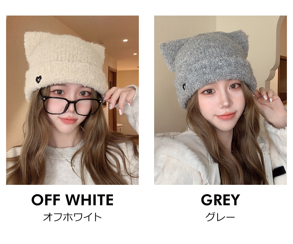 楽天市場】ニット帽 猫耳 帽子 ねこ耳 ニット ニット帽子 ニット帽 耳