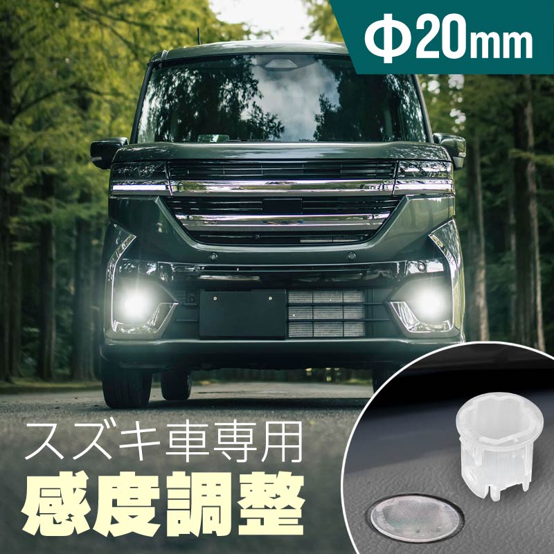 楽天市場】感度MAX 86/BRZ 【ZN6 ZC6専用】 : MAX ORIDO RACING