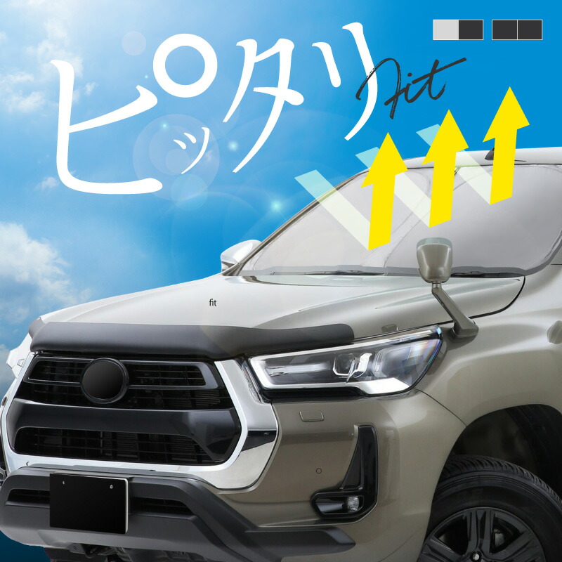 楽天市場】【5日限定P最大10倍】 トヨタ ハイラックス GUN125系