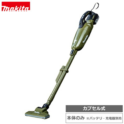 マキタ(Makita) 充電式クリーナ（オリーブ） 18V」の人気商品一覧