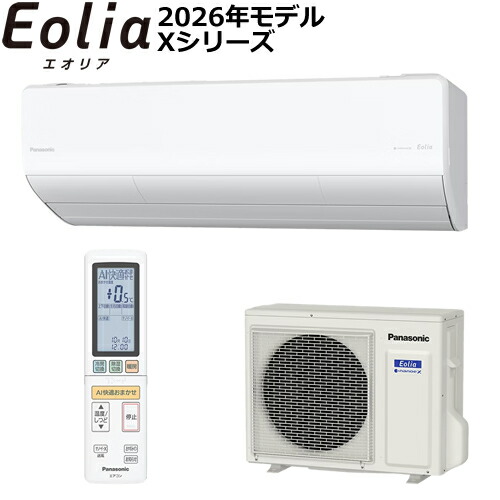 楽天市場】Panasonic エアコン Xシリーズ 8畳の通販