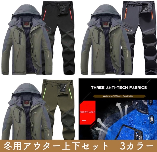 楽天市場】【本日最大5%Offクーポン＆P3倍】冬用アウター フィッシング