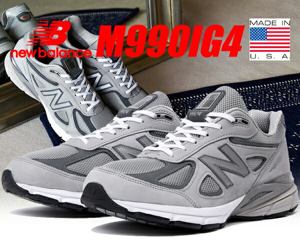 楽天市場】[ ポイント5倍&最大2000円OFFクーポン ] 【ニューバランス