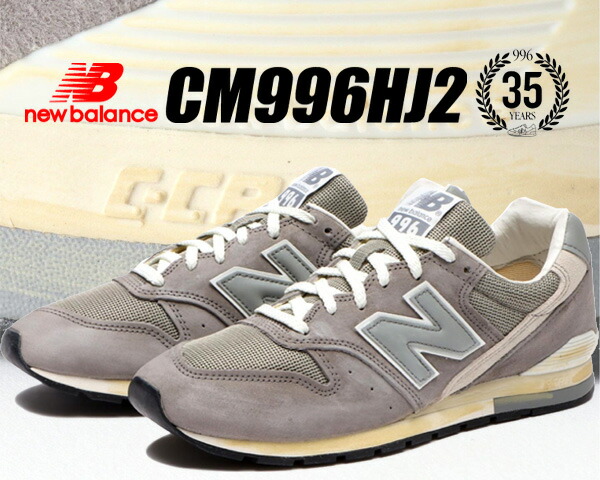 楽天市場】[ 3/1 はワンダフルデー!ポイント5倍!] 【ニューバランス