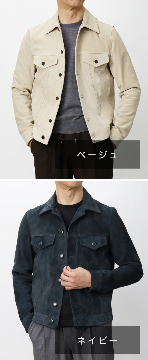 希少【EMMETI】エンメティ やぎ革スエードシャツジャケット 【公式通販】