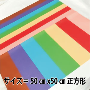 楽天市場】パーソナルカラー 診断 簡易ドレープ 布 春夏秋冬4枚セット