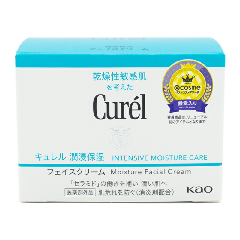 楽天市場】[2個セット]Curel キュレル 潤浸保湿フェイスクリーム 40g